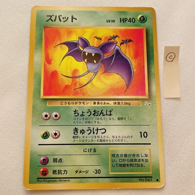 buy pokemon cards direct from japan Japanese Pokemon AR 20 Cards M2a MEGA Dream ex Full Complete Set  194-213/193 NM