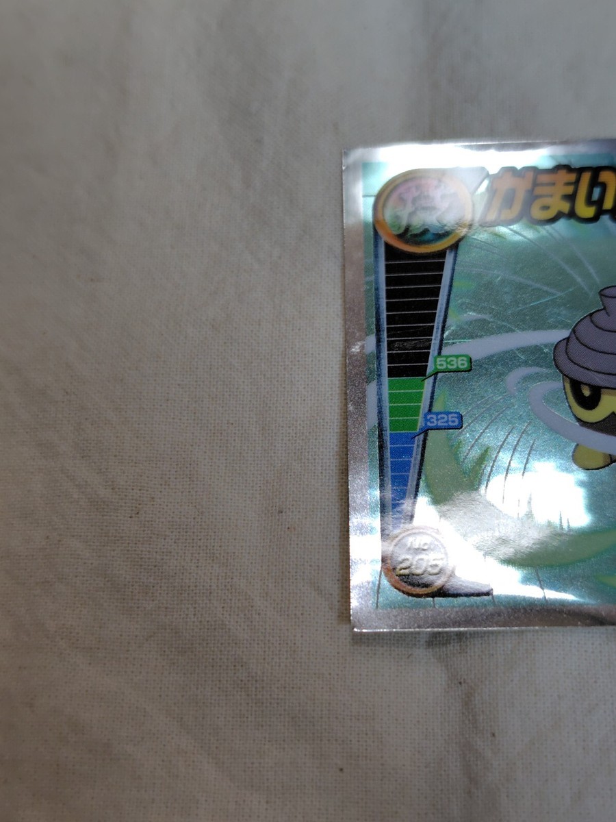 たまです Amada Sticker Nintendo Japanese Pokemon Seal 13225 | eBay