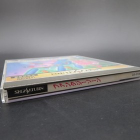 Fantasy Zone Sega Ages Sega Saturn with Spine Card and Manual Japanese