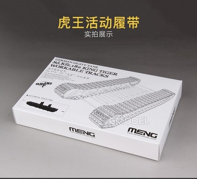 Meng Model 1/35 SPS-038 German Sd.Kfz.182 King Tiger Workable Tracks
