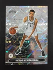Victor Wembanyama Rookie Sticker NBA Panini 2023 2024 (24) #465 Holo / Euro