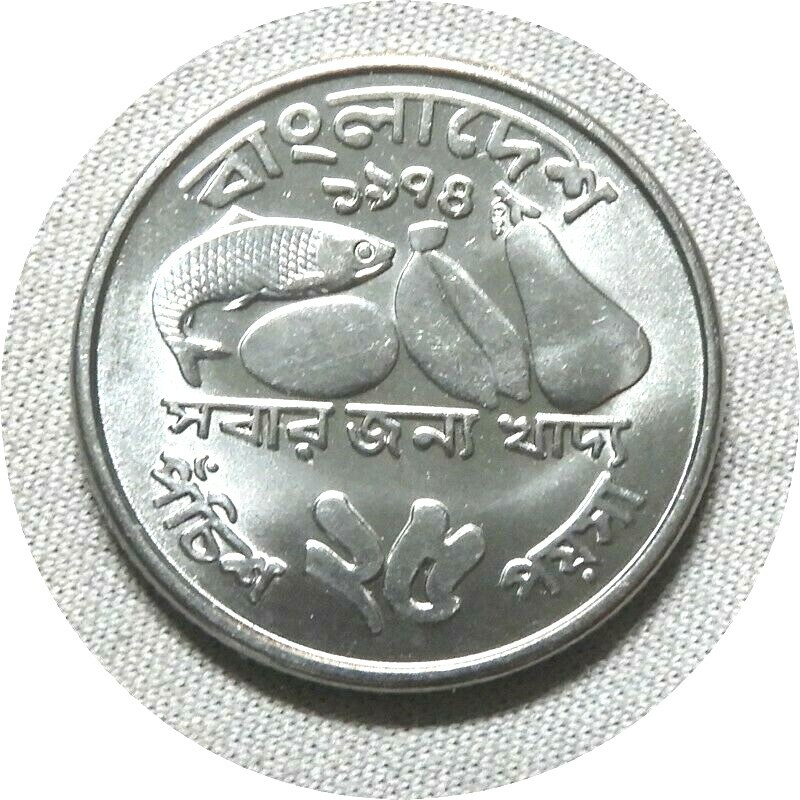 elf Bangladesh 25 Poisha 1974 FAO Fish Egg Banana