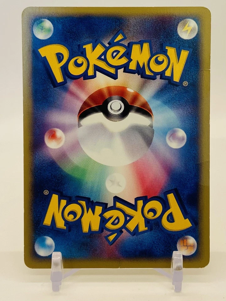 Donphan Common 1st Ed. Pokemon Card 054/092 The Town on No Map - Image 2 of 2