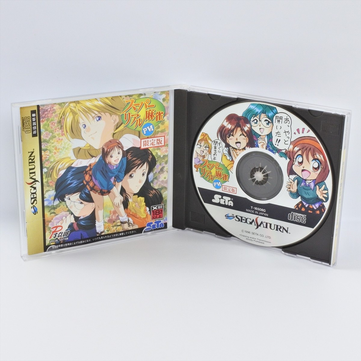 SUPER REAL MAHJONG P VI 6 P's Club Special Edition T-16508G Sega