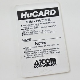 PC Engine Hu TAKEDA SHINGEN Card Only 2346 pe