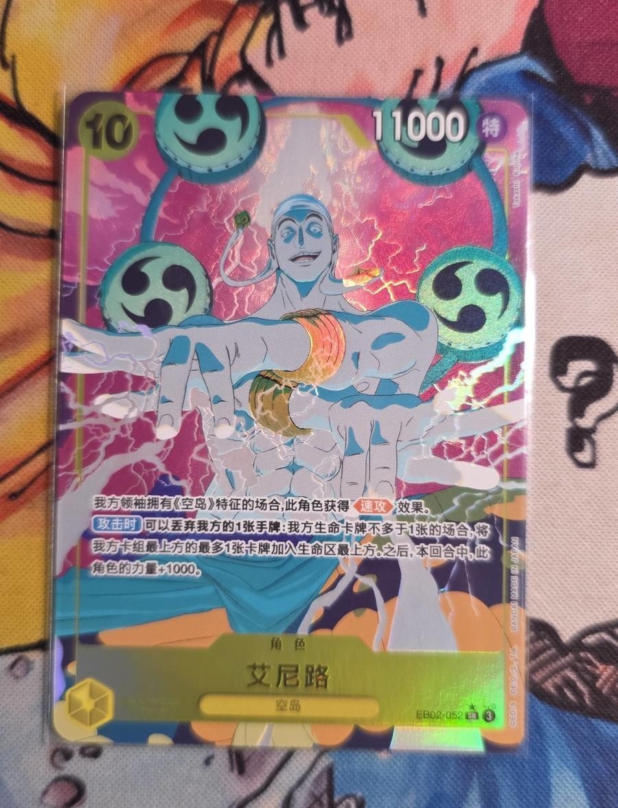 Juego de Cartas UNA PIEZA Anime Chino 25ª Colección Eneru EB02-052 SR Arte Antiguo Casi Nuevo