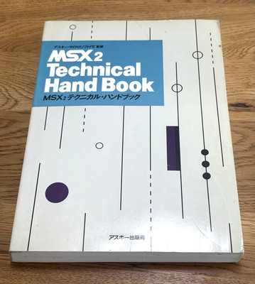 Rare! MSX 2 Technical Hand Book
