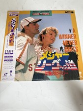 A Winner Never Quits 1986 Laserdisc Japan Only 1990