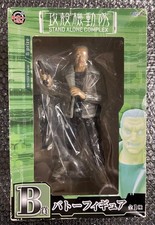 TAITO Ghost in the Shell Batou Figure Stand Alone Complex B Prize 2013