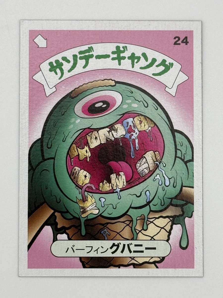 2023 Buff Monster Melty Misfits Japanese Series 2 #24 BURFING