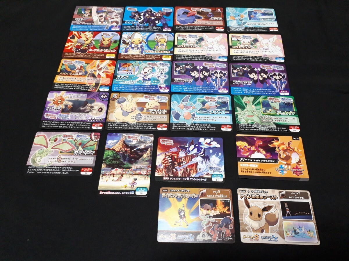 Pokemon Scrap Cards Not for Sale Madame Pikachu Hard Rock Pikachu