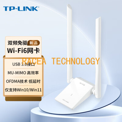 TP-LINK WiFi6 Gigabit Dual Band USB Wireless Network Card WiFi Receiver