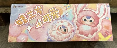 Baby Three Animal Party Series Mini Version Blind Box FULL CASE ~ NEW