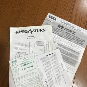 Sega Saturn Console HST-3220 w/ Box & Manual + Controllers + Cables + Game Works