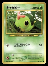 2000 Light Played Pokemon Caterpie No. 010 Neo Discovery Japanese