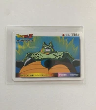[Square Ver.] Dragon Ball Amada Part 22 968 Carddass