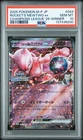 2025 POKEMON JPN M-P PROMO #043 TEAM ROCKET'S MEWTWO EX PSA 10