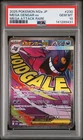 2025 POKEMON JAPANESE MEGA DREAM EX ATTACK RARE #230 MEGA GENGAR EX PSA 10
