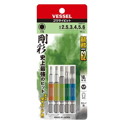 Juego De 5 Brocas Hexagonales Para Destornillador Vessel GS5P-31 (H2.5/3/4/5/6 Mm) - Japón