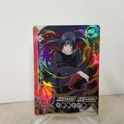 NARUTOカード 暁 s-l400.jpg
