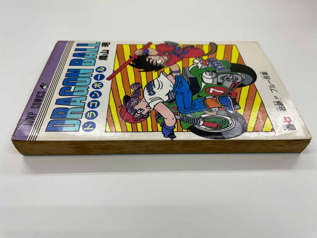 Dragon Ball Vol. 7 Japanese 1st Edition 1st Printing 1987 Jump