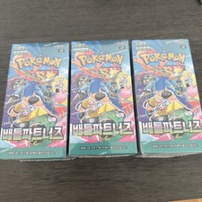 Battle Partners - SV9 - Booster Box - Korean - Sealed - Pok mon