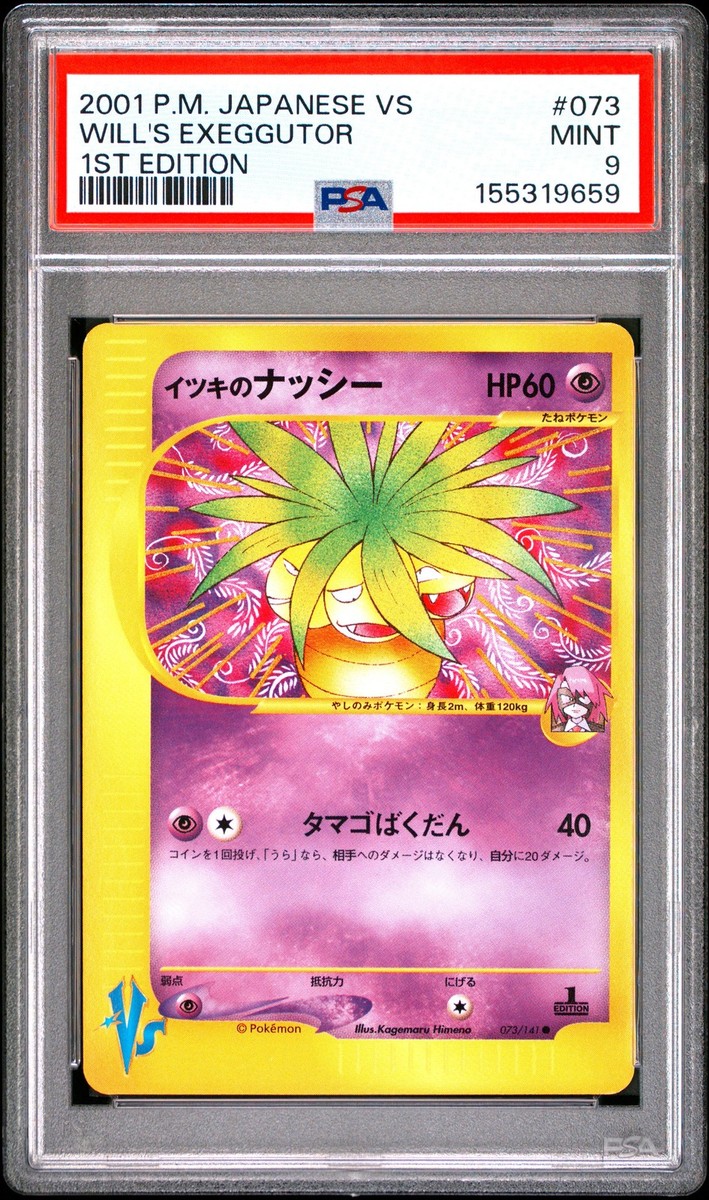 2001 POKEMON JAPANESE VS 1ST EDITION #073 WILL'S EXEGGUTOR PSA 9