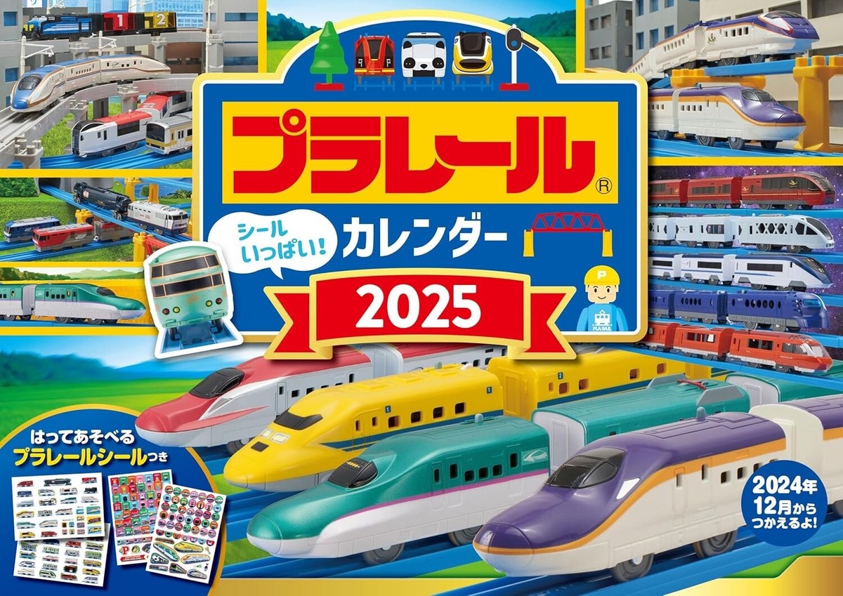 2025 Wall Calendar S7 Plarail Train Toy from Japan | eBay