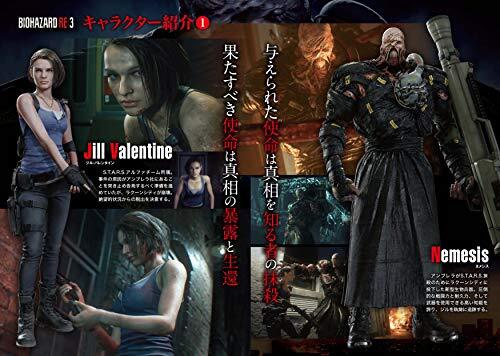 Unopened PS4 BIOHAZARD RE: 3 Z Version Resident