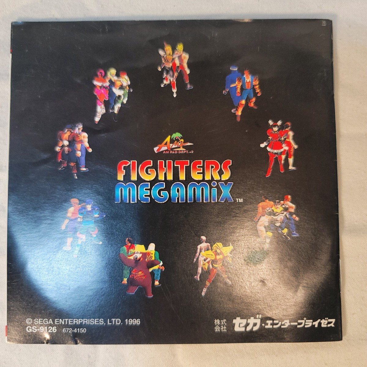 Fighters Megamix (JP Sega Saturn, 1996) Manual ONLY | eBay