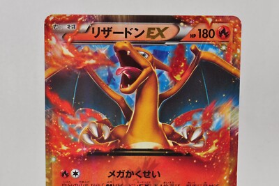Pokemon card Charizard EX 030/XY-P CoroCoro comic Promo Holo 2014