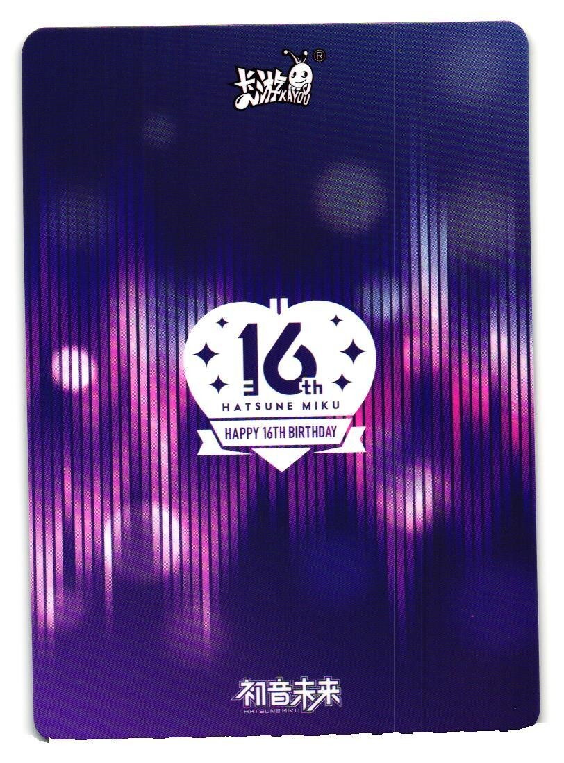 Hatsune Miku SR CY-SR-020 Kayou Hatsune Miku Happy 16th Hatsune Miku SR CY-SR-020 Kayou Hatsune Miku Happy 16th