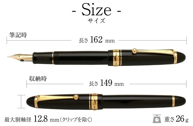 Pilot Fountain Pen Custom 743 Waverley WA Black FKK3000RBWA for