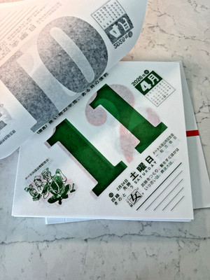 JAPANESE TEAR-OFF DAILY CALENDAR 2026 W/EVENTS-AXIOMS ITOYA JAPAN BRAND NEW RARE