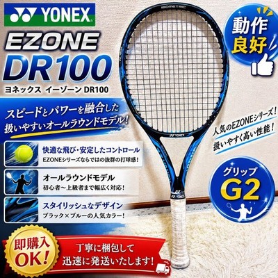 YONEX EZONE DR100 Yonex EZONE G2