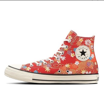 Japan ABC MART Exclusive Converse All Star High Top Kyoto IPPUYA