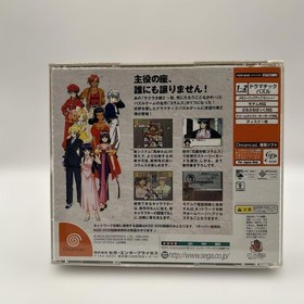 Hanagumi Taisen Columns 2 Dreamcast DC Puzzle Sakura Wars NTSC-J Japan Import