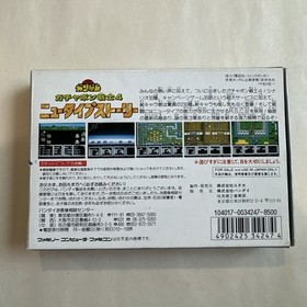 Famicom NES SD Gundam World: Gachapon Senshi 4 Tested