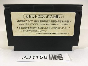 AJ1156 Racer Mini Yonku Japan Cup NES Famicom Japan