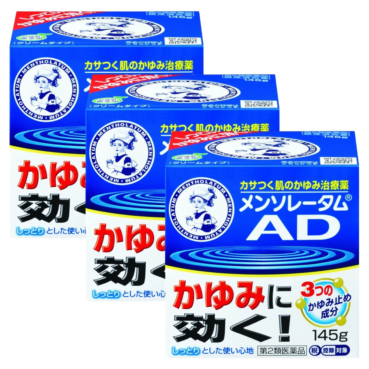 Set Of 3