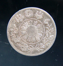 Japan 5 Sen 1871 Meiji era, Silver Coin