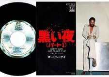 Marvin Gaye - Got To Give It Up  Pt. I | 7
