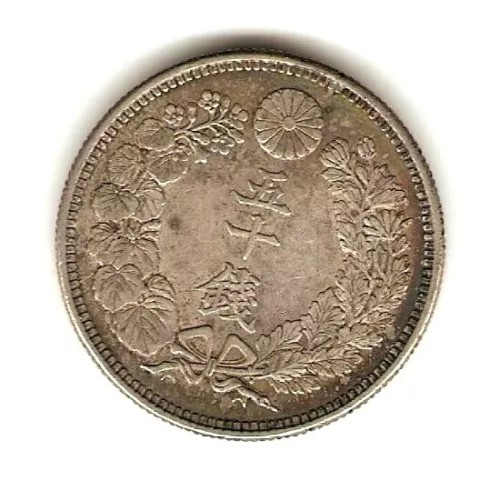 1916 Yr.5 JAPAN  SILVER Coin 50 SEN