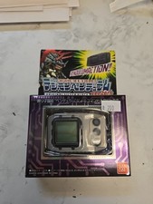 Bandai Digimon Pendulum Digivice - Silver/ Black