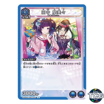 Mamimi Tanaka C IMS-1-037 The Idolmaster Shiny Colors Union Arena Japanese