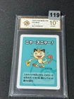 Meowth Old Maid Babanuki Pokemon Center Promo Rare Japanese Card Grade 10