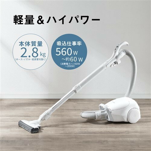 Panasonic　MC-PJ240 Panasonic MC-PJ240G-W Paper Bag Canister Vacuum Cleaner Power