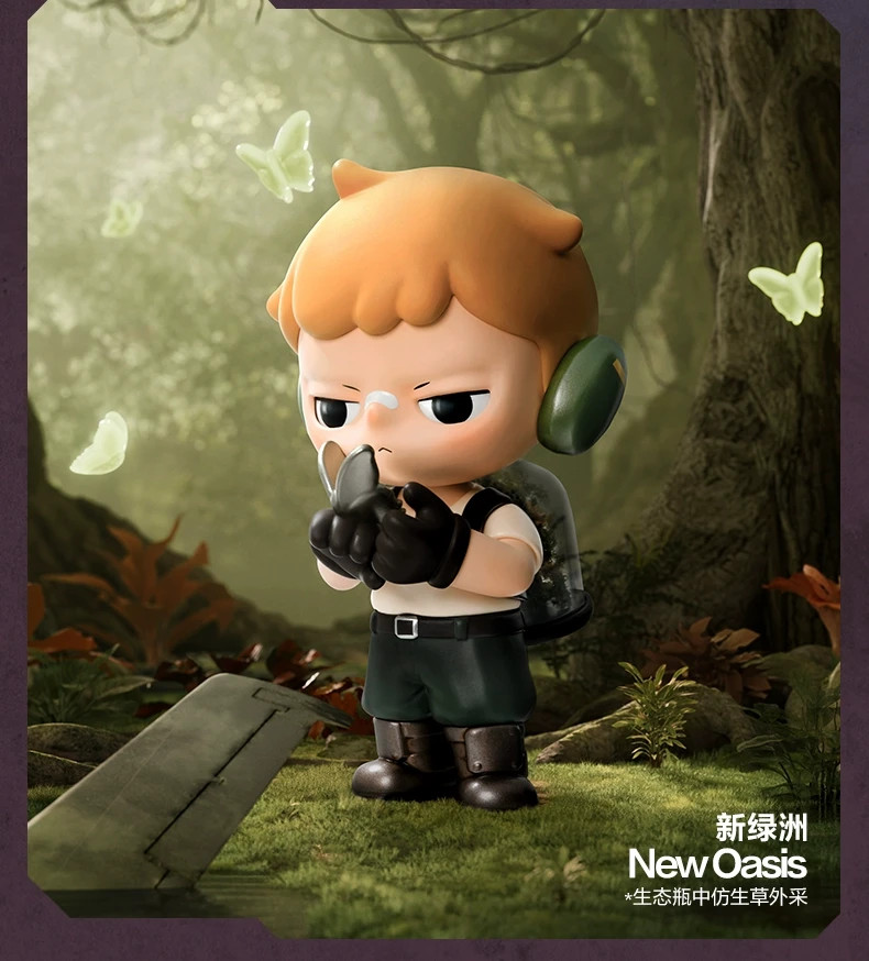 POP MART Kubo City of Sunset Series Figures Confirmed Blind Box