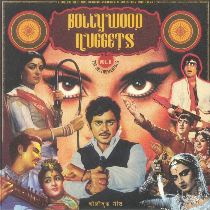VARIOUS - Bollywood Nuggets Vol II: The Instrumentals - Vinyl (LP)