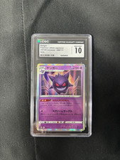 Gengar 048/172 S12a: Vstar Universe for sale | eBay